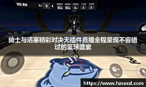 芒果体育