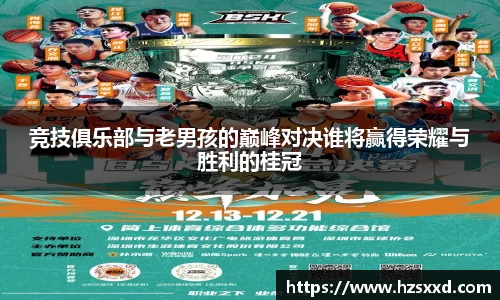 芒果体育-最权威热门的全球体育赛事直播平台